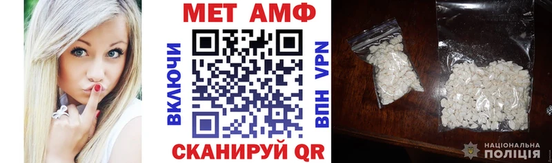 АМФЕТАМИН Розовый  Купить  Губкин 