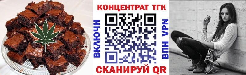 Купить  Губкин  Canna-Cookies марихуана 