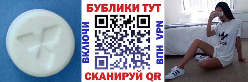Экстази 280 MDMA  Купить где  Губкин 