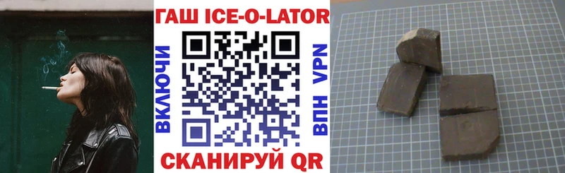 Гашиш VHQ Губкин