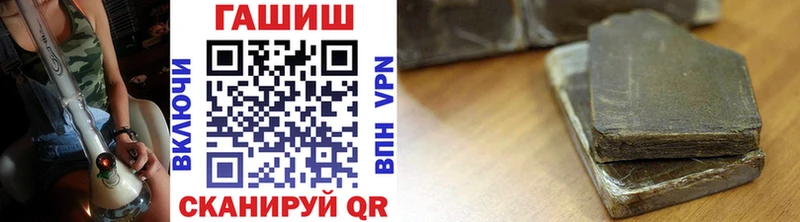 Купить где  Губкин  ГАШИШ индика сатива 