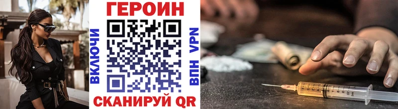 Купить где  Губкин  Героин афганец 