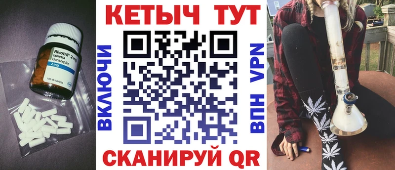 КЕТАМИН VHQ  Купить где  Губкин 