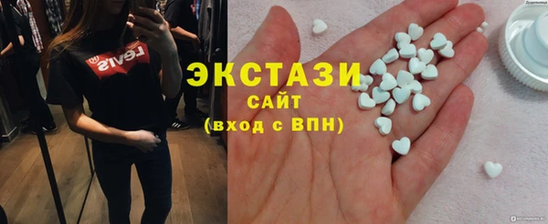 кристаллы Касимов