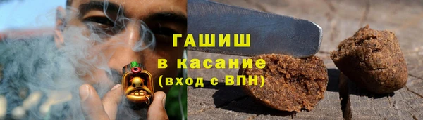 кристаллы Касимов