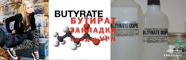 кристаллы Касимов