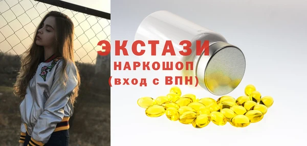 кристаллы Касимов