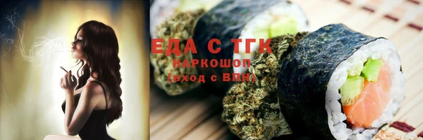 кристаллы Касимов