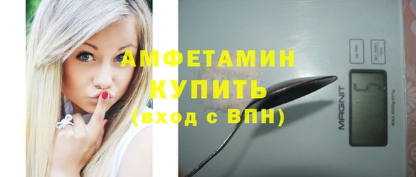 кристаллы Касимов