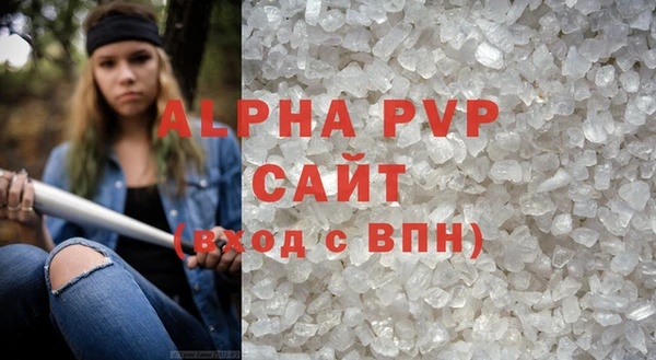 кристаллы Касимов