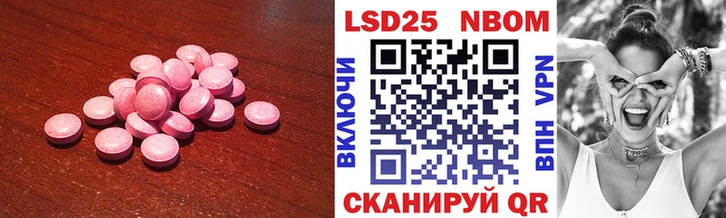 Купить  Губкин  ЛСД экстази ecstasy 