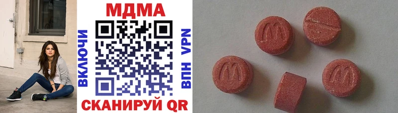 МДМА кристаллы  Купить закладки  Губкин 