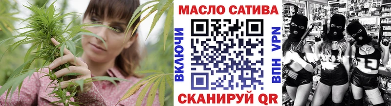 ТГК вейп  Купить  Губкин 